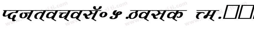 IntropolW05-Bold Re字体转换